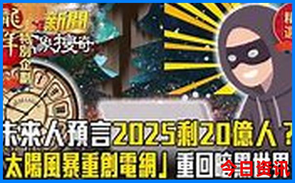 封开旅游必去十大景点
