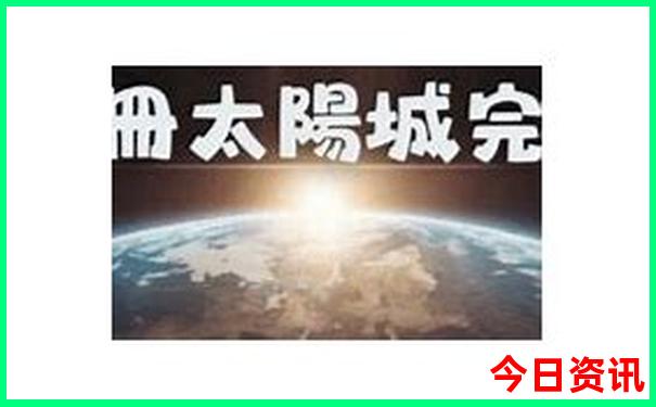五华一日游最佳去处